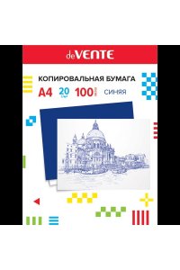 БУМАГА КОПИРОВ СИНЯЯ А4 100Л DEVENTE АРТ.2041302