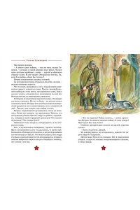Кассиль Л., Твардовский А., Ал Во имя великой Победы