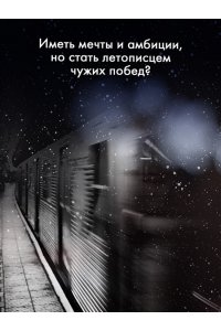 Гандлевский С. Трепанация черепа | НРЗБ
