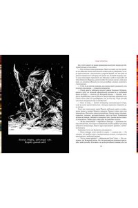 У Чэн-энь Путешествие на Запад. Коллекционное издание в 2 т. (комплект)
