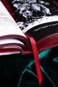 У Чэн-энь Путешествие на Запад. Коллекционное издание в 2 т. (комплект)