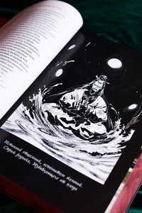 У Чэн-энь Путешествие на Запад. Коллекционное издание в 2 т. (комплект)