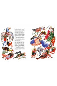 Гримм В., Гримм Я., Дядина Г. Сказки. Бр. Гримм (илл. Н. Устинова)