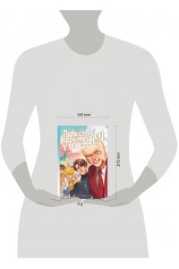 миори Повесть временных лет. Книга 1