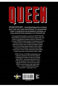 Queen. Фредди Меркьюри: биография