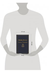 Лавкрафт Г.Ф. Мифы Ктулху