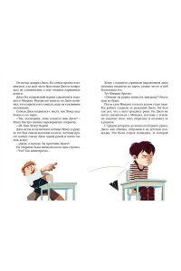 Ким У., Чон Ы. Магазин теней ?Лунный свет?. Стражи Света. Книга 1