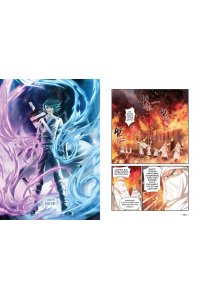 Тяньцань Тудоу Расколотая битвой синева небес. Кн. 4. Прощание с учителем