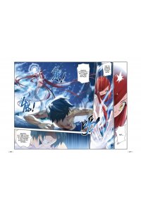 Тяньцань Тудоу Расколотая битвой синева небес. Кн. 4. Прощание с учителем