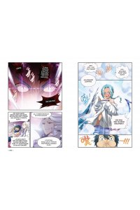 Тяньцань Тудоу Расколотая битвой синева небес. Кн. 4. Прощание с учителем