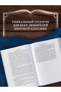 Бене С.В. Страна, где нет смерти