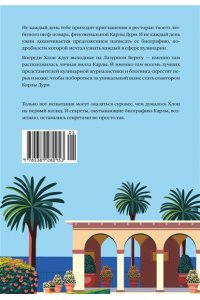 Браунли В. Чтоб ты подавился!