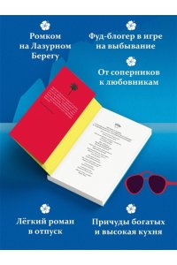 Браунли В. Чтоб ты подавился!