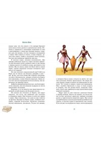 Дефо Д. Робинзон Крузо (илл. А. Иткина)