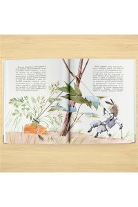 Хогарт Э. Маффин и его весёлые друзья (ил. Н. Бугославской)