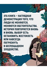 Альенде И. Ветер знает мое имя