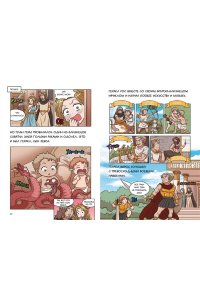 Чхве С. 12 подвигов Геракла