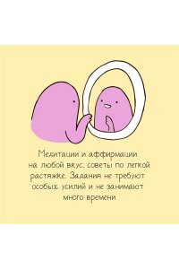 Роуз В. Ты справишься!