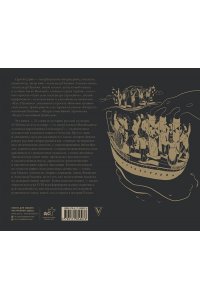 Сурин С.В. Пушкинская эпоха: преддверие. XVIII век