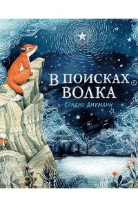 Рождество И Новый Год Андреас Х Шмахтль
