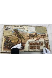 Школьник Ю.К. Динозавры