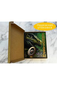 Школьник Ю.К. Динозавры