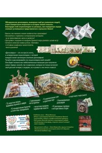 Школьник Ю.К. Динозавры