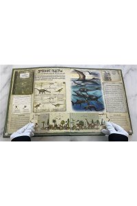 Школьник Ю.К. Динозавры