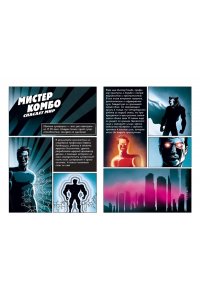 Шумахер Й. Выпусти меня отсюда! Убери это от меня (выпуск 4)