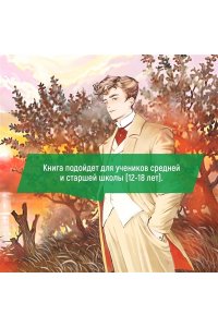 Чехов А. Вишневый сад. Пьесы