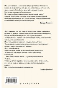 Колобродов А.Ю. 55. Новое и лучшее