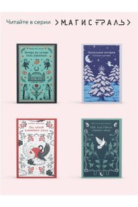 Гаскелл Э. Крэнфорд