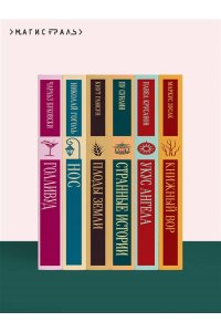 Гаскелл Э. Крэнфорд