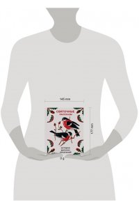 Шмелев И.С. Святочные рассказы. Истории русских писателей