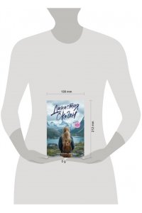 Валь К. Династия Скоген