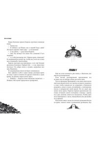 Shadow Fight. Бег за тенью