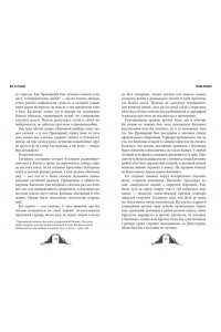 Shadow Fight. Бег за тенью