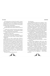 Shadow Fight. Бег за тенью