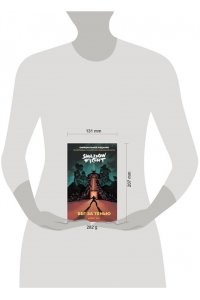 Shadow Fight. Бег за тенью