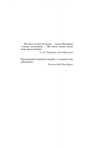 Гашева К. Системные требования, или Песня невинности, она же ? опыта
