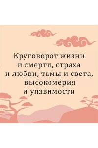 Мисима Ю. Смерть в середине лета