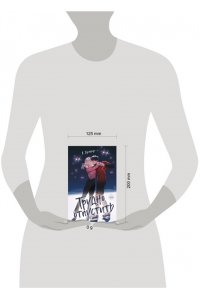 Бромберг К. Трудно отпустить (#1)