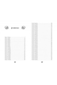 Бромберг К. Трудно отпустить (#1)