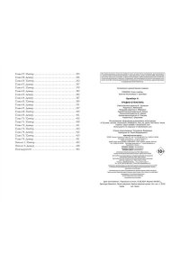 Бромберг К. Трудно отпустить (#1)