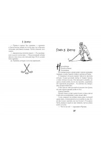 Бромберг К. Трудно отпустить (#1)