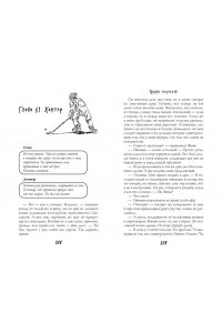 Бромберг К. Трудно отпустить (#1)