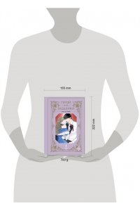 R.su, Lee haron Герой для злодейки. Том 1