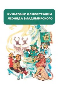 Желтый Туман