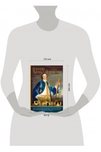 Свифт Д. Путешествия Гулливера = Gulliver's Travels