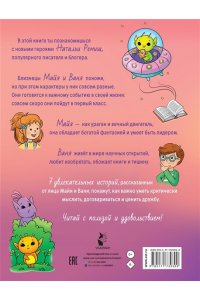Ремиш Наталья Как слушать, чтобы понимать друг друга